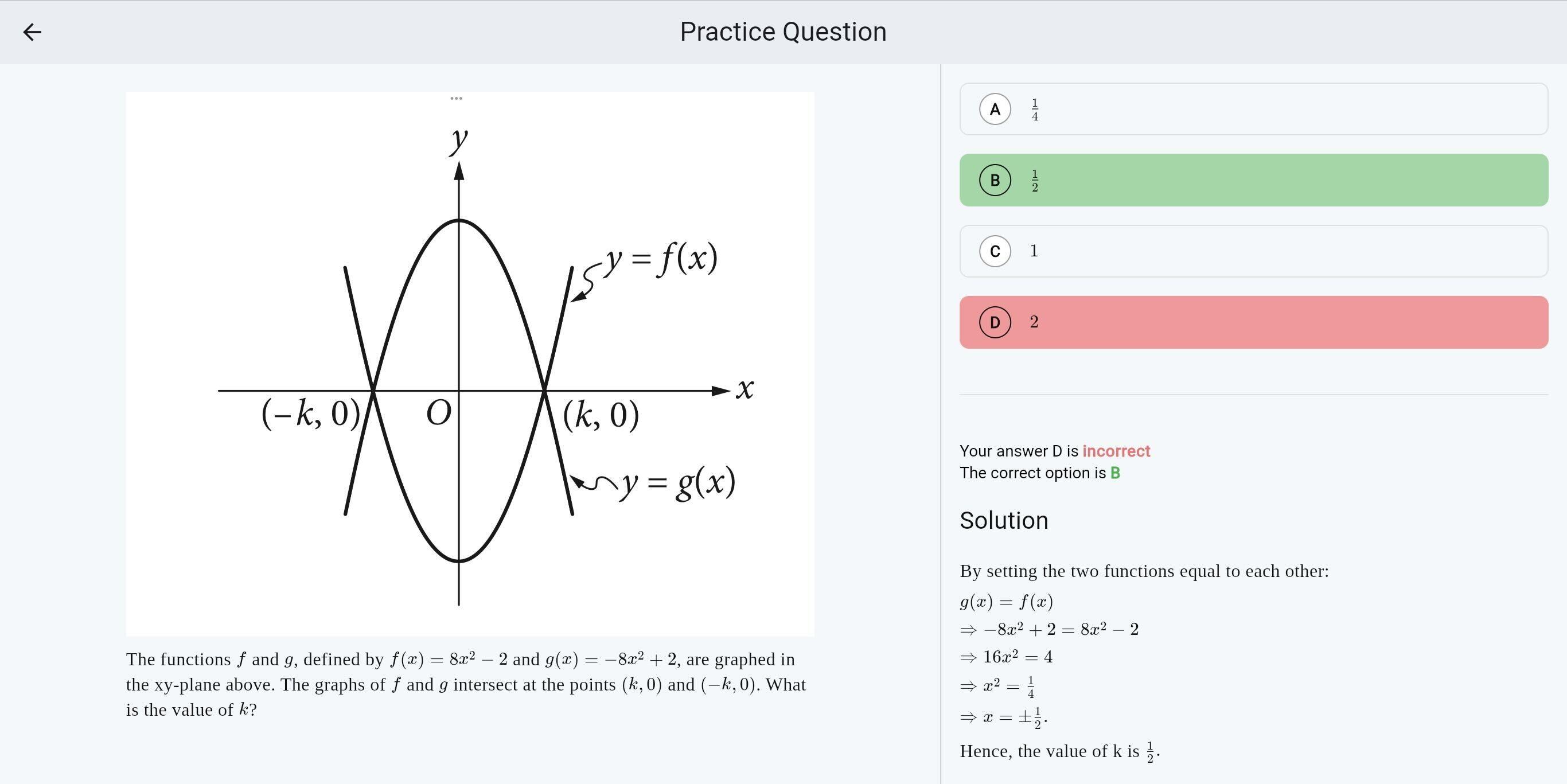 JanusPrep App Screenshot